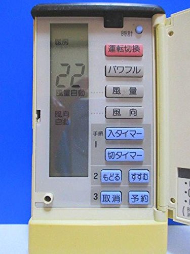 Living Mate エアコンリモコン A75C745 d2ldlup Amazon | Living Mate エアコンリモコン A75C745 | Living Mate
